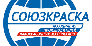 АО «Пигмент» официально вошел в состав ассоциации «Союзкраска»