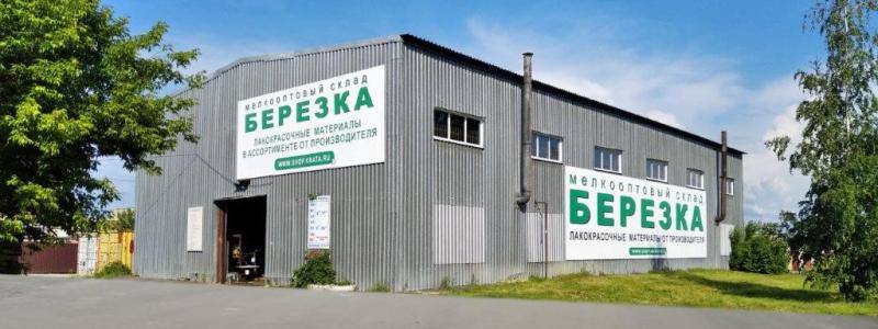 Интернет-магазин Shop.krata.ru расширяет ассортимент продукции