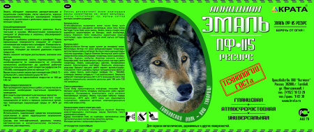 ПФ-115-Ресурс_этикетка ПФ-115-Ресурс_этикетка