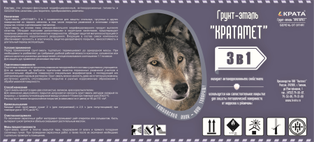 Кратамет 3в1_этикетка
